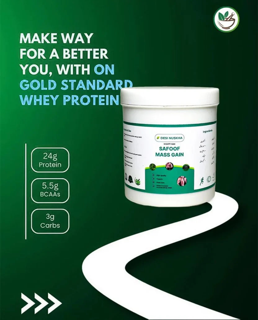 SAFOOF MASS GAIN (500 Grams Jar)