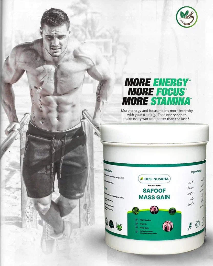 SAFOOF MASS GAIN (500 Grams Jar)